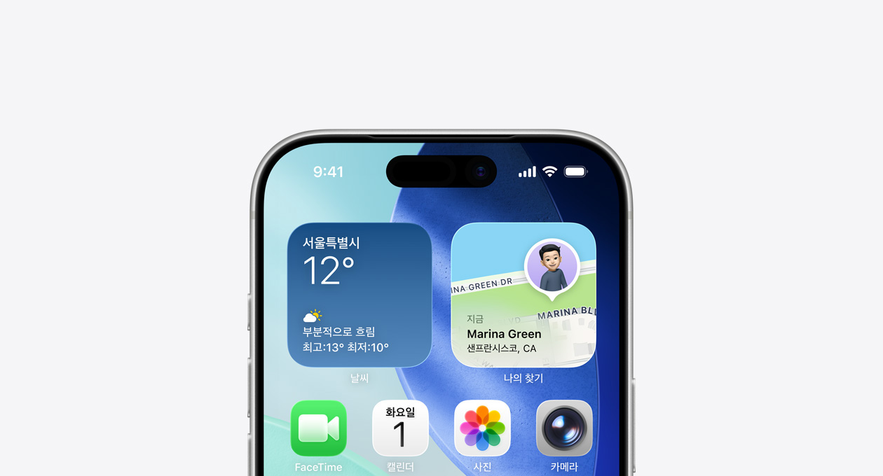 iPhone 상단 부분, 화면에는 맨 위 줄에 날씨와 나의 찾기 위젯이 있는 홈 화면이 표시된 모습