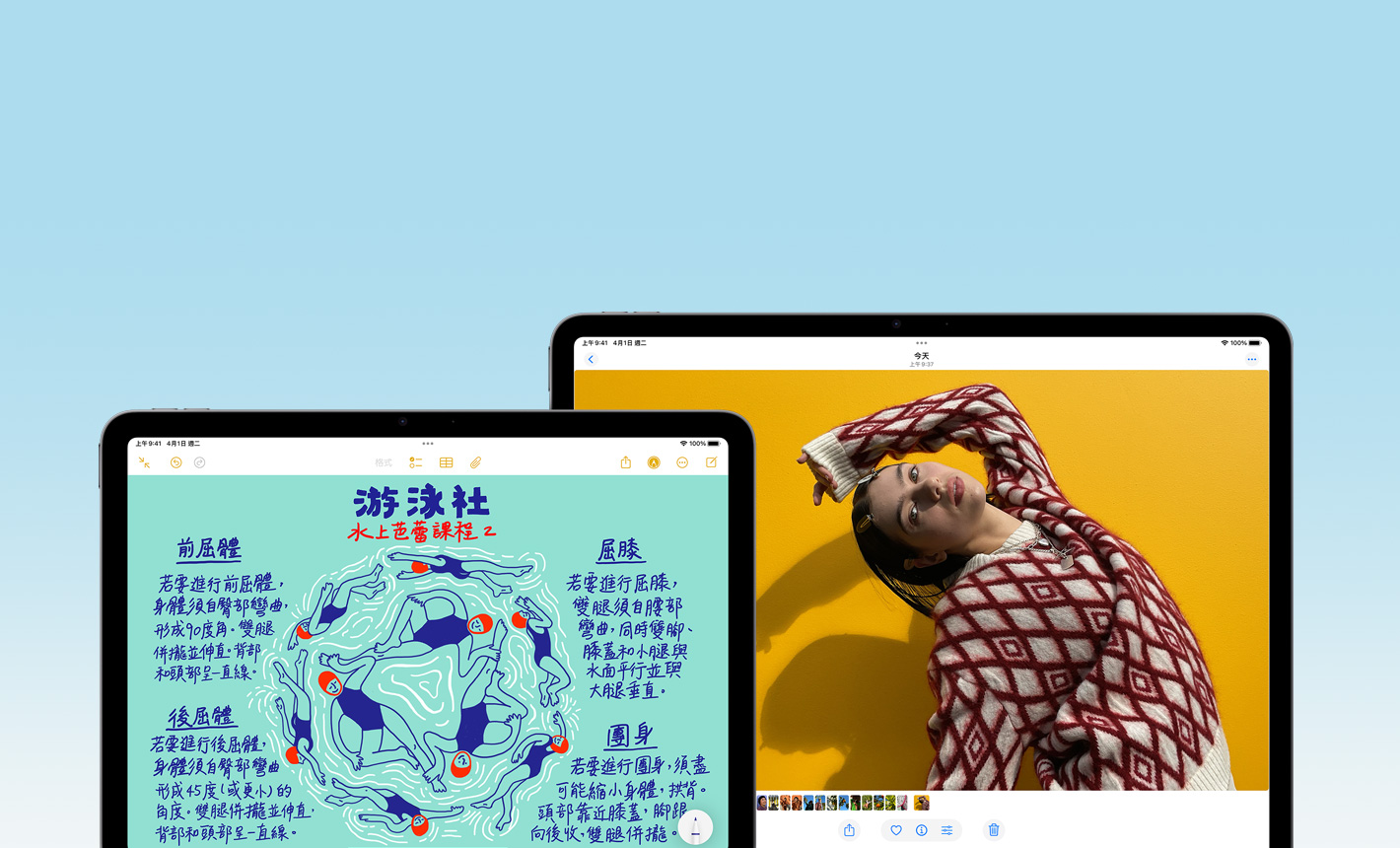 11 吋 iPad Air 機⾝正⾯顯示備忘錄 app，13 吋 iPad Air 機⾝正⾯顯示照片 app，展示不同尺寸的顯示器